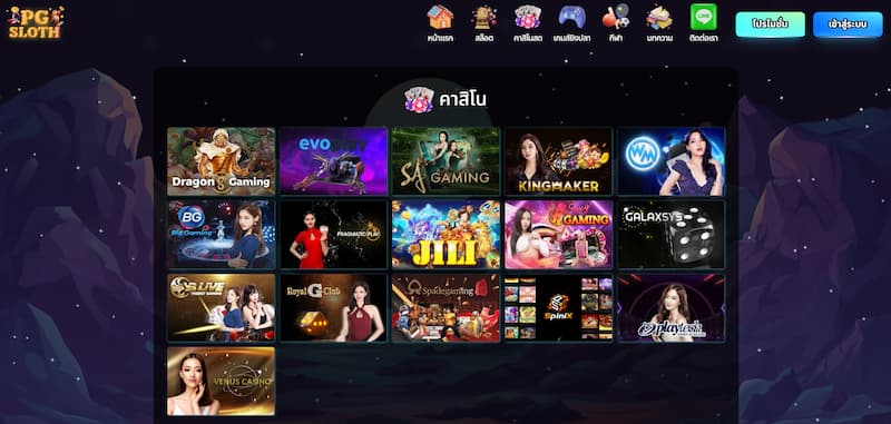 ค้นพบขุมทรัพย์แห่งเกมยอดนิยมที่ PGSLOT